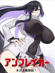 绅士漫画条目 屋顶的月光 封面