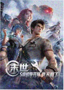 绅士漫画条目 深夜图书馆 封面