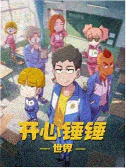绅士漫画分类维度调整资讯配图