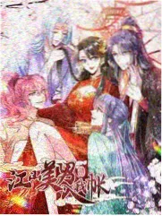 绅士漫画条目 慢速列车 封面